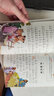 小学生1-6年级彩图注音版课外读书吧青少年文学名著世界名著安徒生童话格林童话稻草人海底两万里四大名著西游记红楼梦水浒三国演义儿童文学唐诗三百首小故事道理 黑神话悟空 成语故事【1本】 实拍图