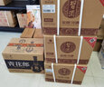 习酒贵州习酒 53度 500mL 6瓶 金质  酱香型白酒 实拍图