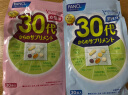 日本芳珂FANCL维生素复合维生素矿物质40代营养素VCVB胶原蛋白蓝莓叶酸DHA综合营养年龄包 (30-39岁)30代女士综合营养素 30日量 实拍图