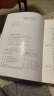 心理学基础（附光盘 第2版）/高等师范院校公共课心理学教材 实拍图
