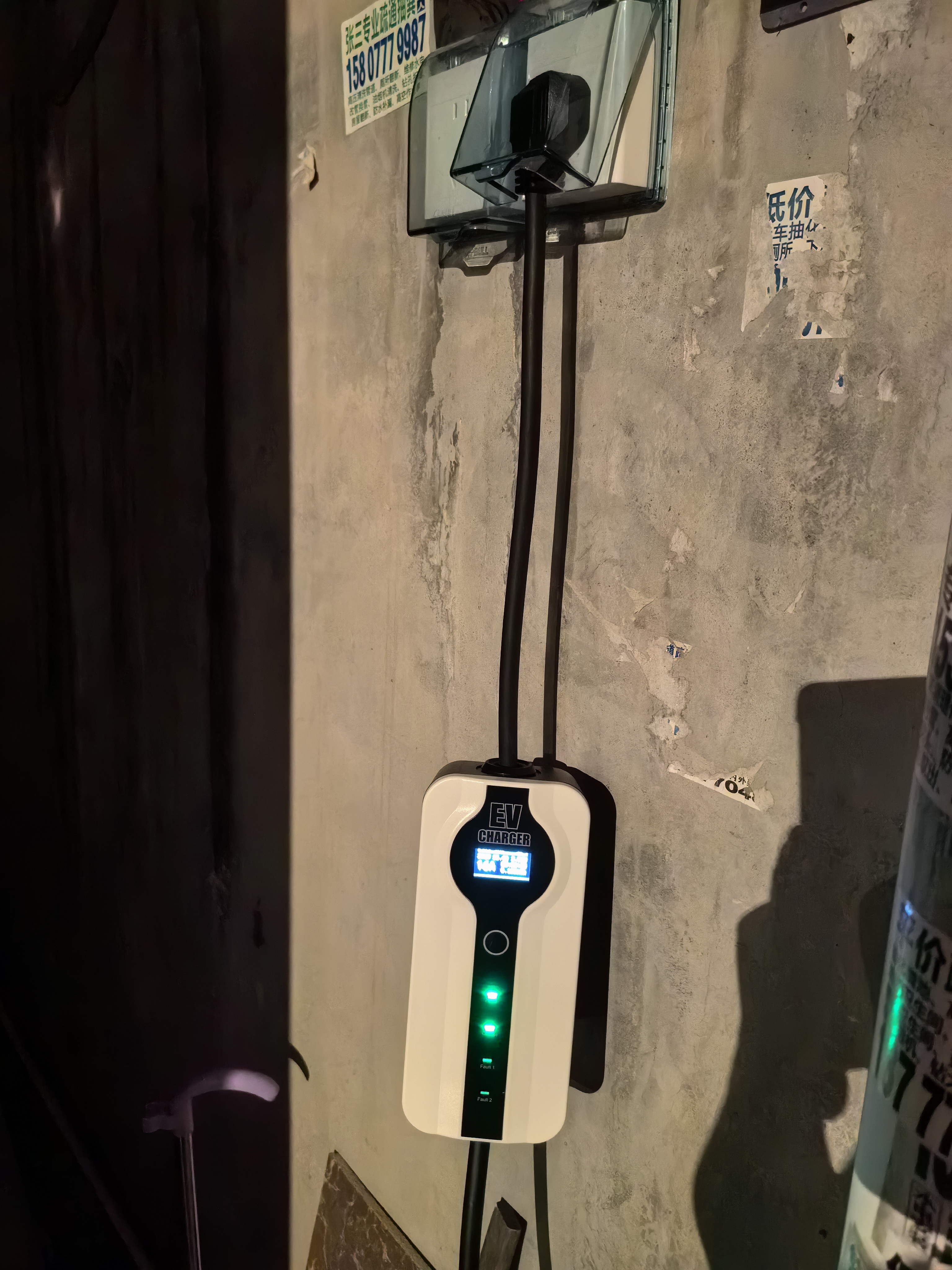 EV新能源随车充家用220V免接地7KW32A充电桩16A3.5KW便携式充电枪器 长安糯玉米逸动EV智电奔奔E-Star 5米 16A 3.5KW四档调节 预约充电 实拍图