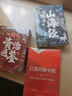 红星照耀中国和昆虫记八年级上册（全2册）适用于人教版初中教材配套正版阅读课外书目 精彩导读重点批注考点突破 人民教育出版社人教版配套阅读名著课程化丛书 实拍图