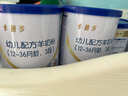 卡倍多（caremore）卡倍多（caremore）卡倍多（caremore）OPO 婴儿配方羊奶粉120克 3段(12-36个月适用)120g 实拍图