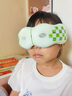 和正护眼仪中小学生眼部按摩器热敷智能眼罩眼睛按摩仪可视化眼保 青少年生日礼物HZ-QNA-11 儿童护眼仪 HZ-QNA-11 实拍图