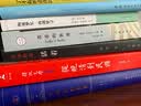 雪莱抒情诗选（中英对照全译本） 实拍图