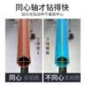 沪豪（HUHAO）水钻钻头金刚石水钻头干湿两用混泥土开孔器空调水钻打孔机钻头 32*370mm【可干湿两用】 实拍图