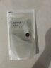 MUJI焕颜弹润化妆水 补水湿敷水 保湿爽肤 新品 270ml 替换装七夕礼物 实拍图
