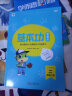 学而思 基本功重难点五年级下册套装（语数英3本）基础知识教材解析口算练习讲解同步课内提分 实拍图