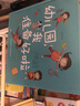 幼儿园.我准备好啦 实拍图