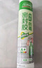 三棵树漆（SKSHU）三棵树玻璃胶 厨卫防水防霉密封胶美容胶中性硅胶洗手台马桶封边 6倍防霉-透明300ML【2只+工具】 实拍图