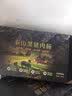 巴夫巴夫泰山黑猪肉肠400g*2盒火山石儿童黑胡椒芝士台湾风味烤肠烧烤食材 原味400g*2盒 实拍图