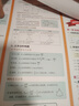 学未来初中物理化学数学知识点挂图七八九年级数理化理科公式墙贴早教 初中物理知识挂图（3张） 实拍图