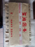 御宝阁加厚宣纸半生熟书法专用纸毛笔字练习用纸工笔画国画美术专用生宣纸作品纸练字白熟宣纸整张 四尺整【69*138cm100张】 半生熟（书法练习创作、国画小写意） 实拍图