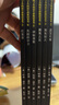 【全10册】福尔摩斯探案全集 写给孩子看的大侦探福尔摩斯探案集小学生青少年版悬疑推理侦探小说京东自营 实拍图