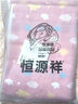 恒源祥全棉纱布毛巾被六层加厚空调被夏凉被子单双人午休毯200*240cm 实拍图