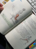 跑步运动解剖学 第2版(人邮体育出品) 实拍图