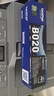 兄弟兄弟TN-B020粉盒020墨粉盒7530 7500 2050 7520DW 7535DW硒鼓 TN-B020粉盒两支装（2*2600页） 实拍图