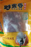 野蛮香 东北黑猪梅花肉新鲜猪肉400g猪肩肉猪梅肉 雪花肉 叉烧肉烧烤 实拍图