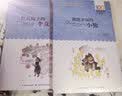 百年百部经典书系 拥抱幸福的小熊 小学生课外阅读 小学5-6年级阅读拓展书目  10-14岁 实拍图