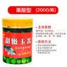 柏羽 甜嫩玉米饵料钓鱼挂钩串鲤鱼专用鱼饵大物玉米粒草鱼青鱼翘嘴野钓黑坑 果酸味(添加高效诱鱼小药)200克*1瓶 实拍图