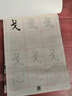 墨点字帖:小学生毛笔习字本 三年级下册 荆霄鹏毛笔书法指导视频版 实拍图