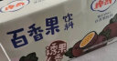 摩奇 百香果 果汁果味饮料 250ml*24盒 整箱装 实拍图