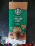 星巴克（Starbucks） 进口黑咖啡精品速溶咖啡粉冷萃冰美式特选研磨中度烘焙 深度烘焙1盒装【23g】 实拍图