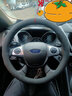 Ewitgo汽车方向盘套意大利翻毛皮超薄透气四季适用防滑防汗车把套 【圆】福特翼虎福克斯福睿斯蒙迪欧领界探险者金牛座 实拍图