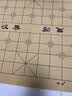 御圣植绒围棋象棋盘PU围棋棋盘象棋棋盘皮革棋盘学生初学教学用棋棋盘 6分皮革中国象棋盘 实拍图