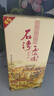 石湾酒厂集团 45度石湾玉冰烧六埕藏500ml白酒礼盒装 45度 500mL 6瓶 （整箱） 实拍图