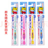 SUNSTAR软毛儿童牙刷*4支 4-6岁分龄牙刷日本进口不伤牙龈乳牙  实拍图
