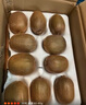 京鲜生陕西周至徐香猕猴桃 15粒单果70g+ 应季新鲜水果 源头直发 包邮 实拍图