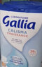 佳丽雅（Gallia）达能佳丽雅奶粉gallia 法国进口婴幼儿牛奶粉 宝宝进口奶粉 4段标准（18个月以上）830g*单罐 实拍图