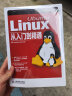 Ubuntu Linux从入门到精通(“十二五”国家重点图书出版规划项目)(异步图书出品) 实拍图