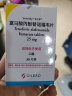 [韦立得] 富马酸丙酚替诺福韦片 25mg*30片/盒 2盒装 实拍图