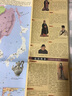 隋朝历史地图  图说中国历史系列 大尺寸87x57.5cm 历史疆域版图 古今地名对照 古代地图 时间轴 历史名人及事件 杨广杨坚隋文帝等 实拍图