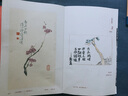 笺谱日历（公历2020年 用文艺的方式拥抱新年；上半年+下半年两册设计，易于携带，方便使用） 实拍图
