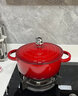 独角犀珐琅锅铸铁锅平底锅炒锅炖锅汤锅无涂层燃气灶通用结婚乔迁礼物 樱桃红24cm 实拍图