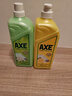 斧头牌（AXE）护肤洗洁精维E护手餐具净去油污果蔬清洗剂洗涤剂A类食品1.01KG 柠檬+花茶2瓶1.01kg*2 实拍图