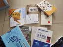 哲学史教程 上下卷套装 (汉译名著本5) 晒单实拍图