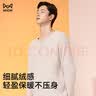 猫人男士睡衣男秋冬加绒加厚套头可外穿家居服新品 实拍图