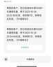 中国移动广东移动流量5GB10GB1天7天有效立即到账全国通用流量下单联系客服办理 1月1次：广东2G-5G随机到账日包省内流量 实拍图