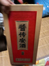 安酒（anjiu）酱传安酒 酱香型白酒 5年大曲坤沙 贵州名酒 53%vol 500mL 1瓶 红樽 实拍图