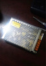 NVVV开关电源12v监控电源220v转12v20A直流变压器LED灯带250W MS-250-12 电压12V电流范围0-20A 实拍图