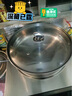 德玛仕（DEMASHI）凹面电磁炉商用3500w大功率凹型电炒锅家用电磁灶猛火爆炒电炉灶厨房凹形电炒锅 【品酒会同款】 蒸煮锅丨适用于德玛仕凹面电磁炉 实拍图