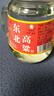 【纯粮酿造】东北小烧高粱酒纯粮白酒高度小瓶口粮酒 52%vol 150mL 2瓶 实拍图