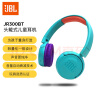 JBL JR300BT 头戴式无线蓝牙儿童益智耳机 低分贝降噪带麦克风英语网课在线教育学习听音乐耳机 绿色 实拍图