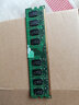 金士顿/华硕/品牌拆机 2GB 4GB 8GB 3代4代内存 1600 2400 内存条台式机内存 金士顿 DDR2 2G 800 实拍图