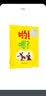 凯迪克银奖绘本：哟！嗯？（Yo! Yes?） 3-6岁 童立方出品  实拍图