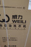 威力（WEILI）9公斤大容量全自动波轮洗衣机 护衣内筒 13分钟快洗 防锈箱体 十档水位 以旧换新 XQB90-2399 晒单实拍图
